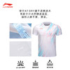 李宁 羽毛球服 男女同款 比赛训练速干短袖 AAYU149/AAYU150 商品缩略图3