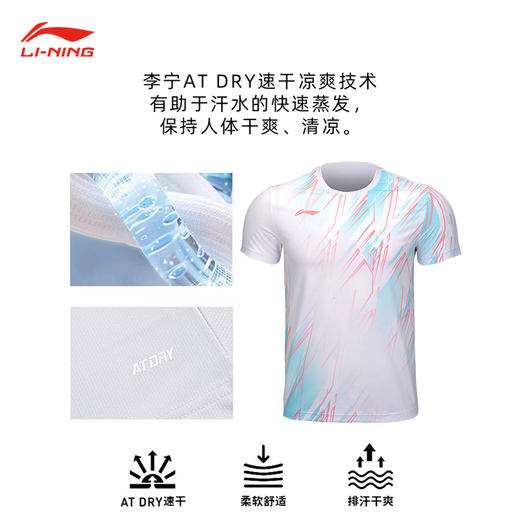 李宁 羽毛球服 男女同款 比赛训练速干短袖 AAYU149/AAYU150 商品图3