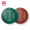 大益茶普洱茶   翡冷翠生茶【2101批次】+玉华浓熟茶组【2201批次】合 商品缩略图0