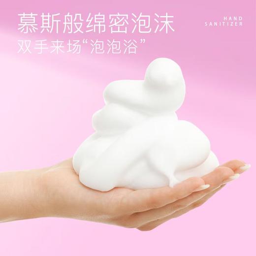  NV每尖严选抑菌泡沫洗手液 商品图2