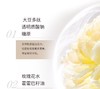 花印清润焕颜臻萃柔肤乳100g 商品缩略图3