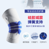 热卖中！！【职业运动员的选择】NOXELES 专业防护运动弹力护膝（运动员级别），跑步、打篮球、健身必备 商品缩略图0