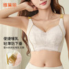 雅黛丽哺乳文胸夏季薄款聚拢收副乳文胸孕中晚期专用产后喂奶胸罩 商品缩略图1