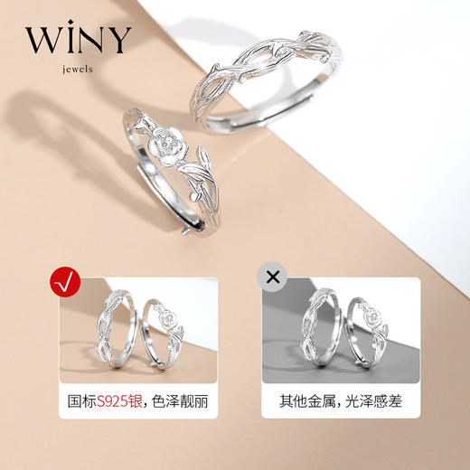 Winy925纯银触碰真心对戒送女友闺蜜节日生日礼物 商品图2