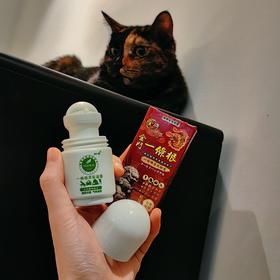 [屁侠推荐]中国台湾一条根 龙牌滚珠软膏 神根一条根凝露滚珠 植物精华 