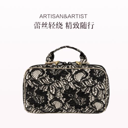 保税直发 ARTISAN&ARTIST 法式蕾丝编织系列 珠宝包/盒型包/中号化妆包/大号珠宝包/大号化妆包 商品图0