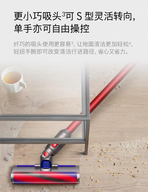 【6F】Dyson戴森V8 Fluffy 家用手持无线吸尘器 商品图2
