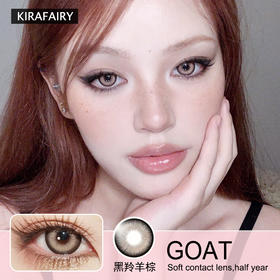 Kirafairy半年抛隐形眼镜 黑羚羊棕 1副/2片