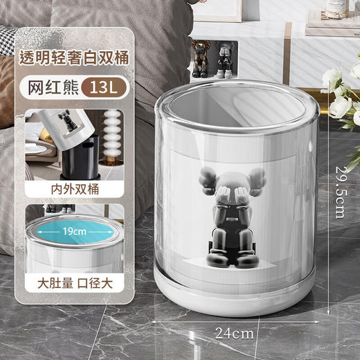 【大容量！ins趣味垃圾桶】高颜值网红暴力熊垃圾桶客厅卧室卫生间厨房双层加厚垃圾桶，内外双桶，隐藏式垃圾。ry 商品图9