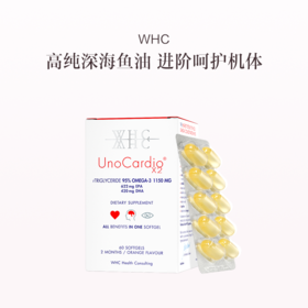 保税直发 WHC 高纯度Omega3深海鱼油 60粒/瓶 小红帽