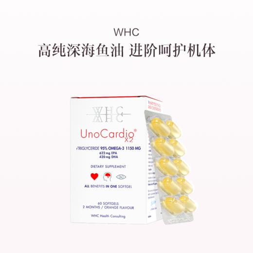 保税直发 WHC 高纯度Omega3深海鱼油 60粒/瓶 小红帽 商品图0