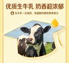 【冬日盛惠】伊利全聪果享学生奶粉 900g/罐 官方直营 专为6岁以上学生定制 全新升级 商品缩略图2