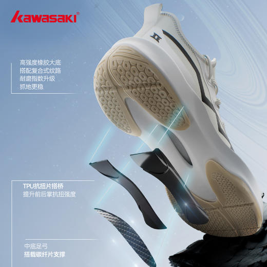 川崎 男女同款 羽毛球鞋 星河 K1B30-B3321 商品图3