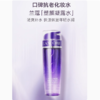 兰蔻新塑颜修护凝露水  200ml 商品缩略图1