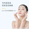 【限时特价】半亩花田盈润保湿面膜25ml*10片   5盒 商品缩略图5