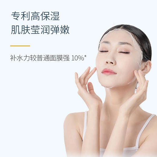 【限时特价】半亩花田盈润保湿面膜25ml*10片   5盒 商品图5