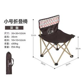 骆驼户外椅子露营钓鱼凳子野餐野营写生小马扎折叠椅钓鱼椅（小号）