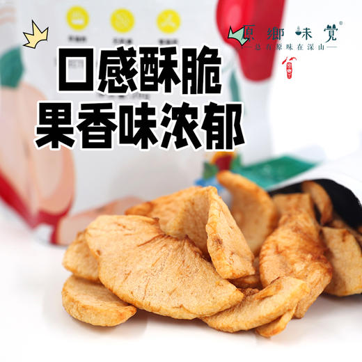有机苹果脆片/苹果干（成都仓库-顺丰快递 ）| 20g/袋，3袋装/6袋装/12袋装，来自陕西宝鸡，生产者：张家祯【合作生产，公平贸易】 商品图2