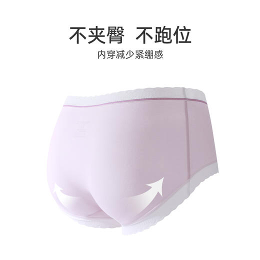 【多尺码】【3条装】熳洁儿 A类纯棉7A级抑菌内裤柔软新疆棉中腰女士内裤24762107 商品图4