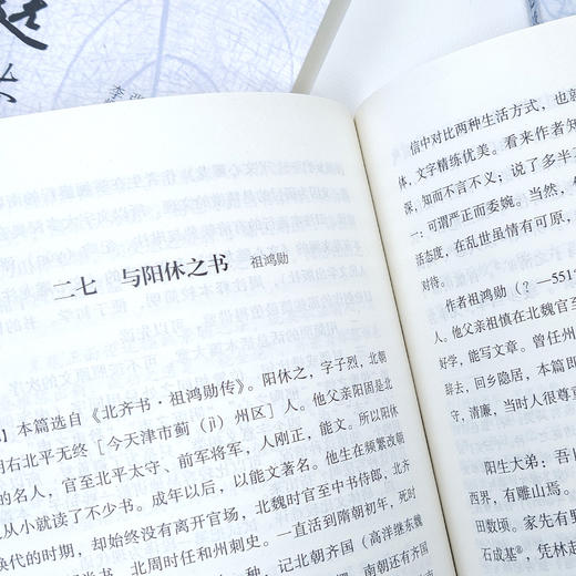 《文言文选读》（共3册） 商品图6