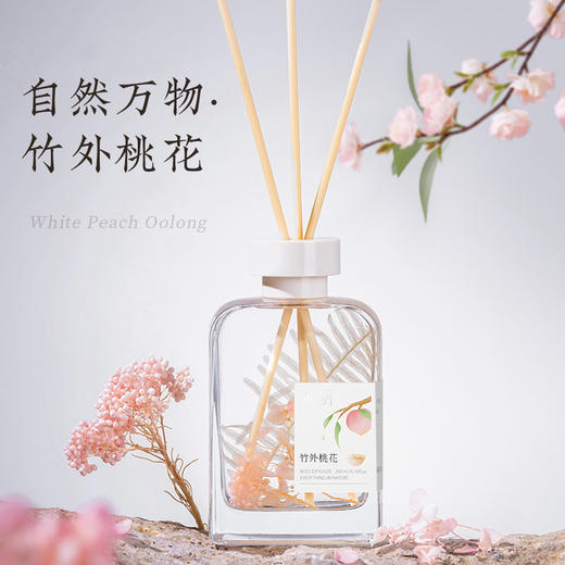 宋朝|自然万物系列升级版无火香薰    拍2得送礼袋*1、小蜡烛*1    卧室家用室内持久精油香氛藤条用品 商品图7