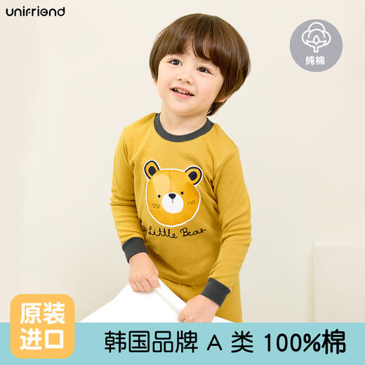 unifriend儿童家居服套装修身版 商品图1