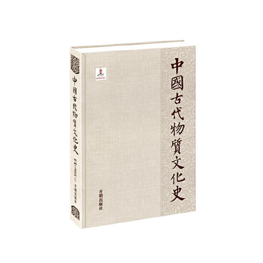 中国古代物质文化史.绘画.寺观壁画.上(赵伟 著) 商品图0