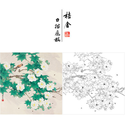 周彦生花鸟工笔画白描底稿《春意盎然》四尺斗方临摹勾线高清打印稿A670 商品图0