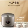 【小家电】苏泊尔.电压力锅SY-50FC26 商品缩略图5