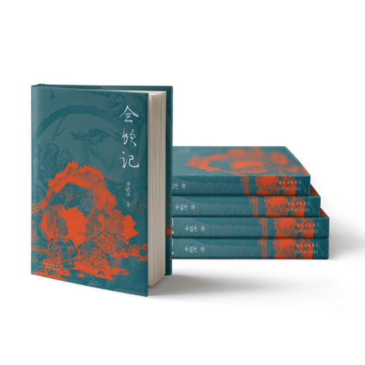 会饮记（李敬泽的风雪荒野、暴雨星辰，推敲一下我们自己，实际上，也推敲一下我们这个世界）(李敬泽 著) 商品图2