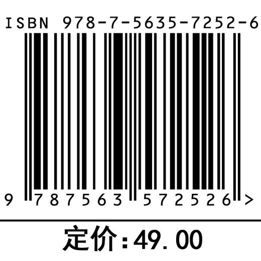 人工智能与智慧社会(韩力群  施彦  赵姝颖) 商品图3