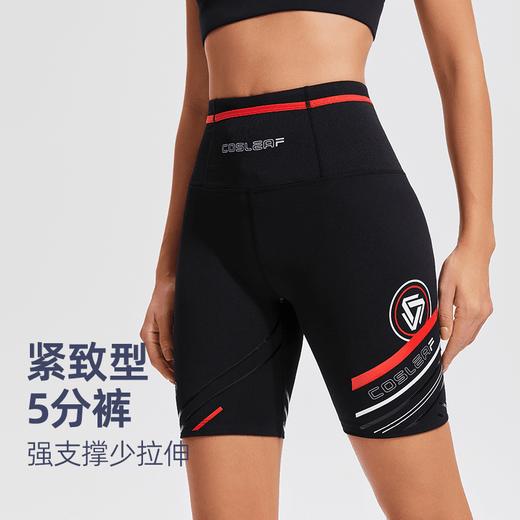 【上新】男女同款科里芙全围口袋五分裤户外跑步运动训练速干压缩裤 商品图2