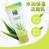 百雀羚水嫩保湿洁面乳洗面奶草本安全95g（5601021） 商品缩略图2