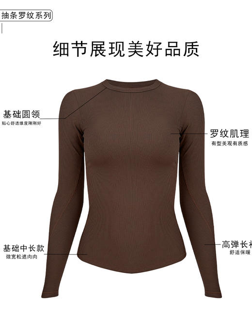 哈瓦塔秋冬（圆领）瑜伽高弹运动长袖衫     H340150 商品图3