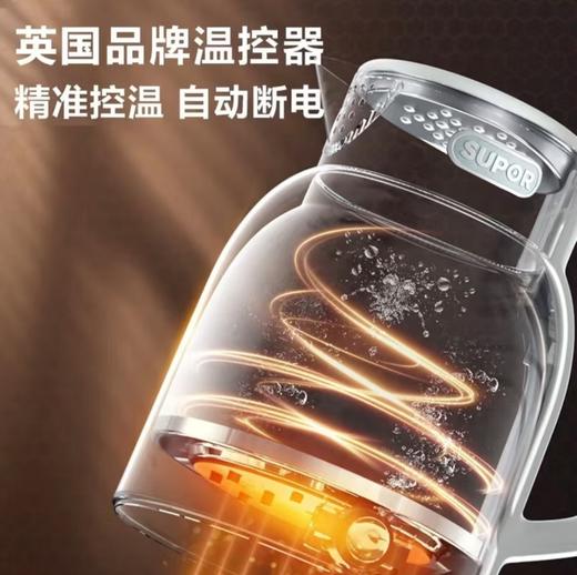 【小家电】苏泊尔.电水壶SW-20S88A 商品图7