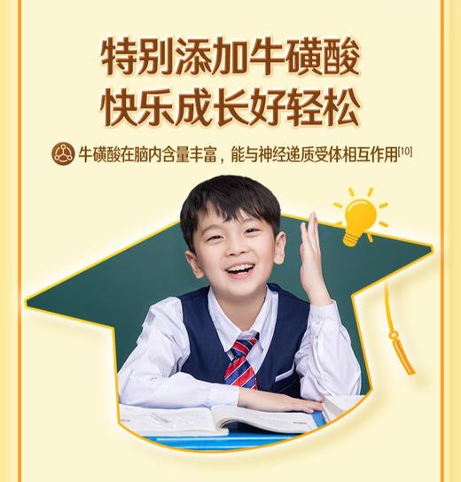 【冬日盛惠】伊利全聪果享学生奶粉 900g/罐 官方直营 专为6岁以上学生定制 全新升级 商品图3