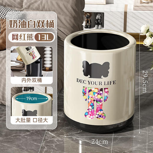 【大容量！ins趣味垃圾桶】高颜值网红暴力熊垃圾桶客厅卧室卫生间厨房双层加厚垃圾桶，内外双桶，隐藏式垃圾。ry 商品图4