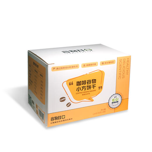 「咖啡零食」咖啡谷物小方饼干 商品图0