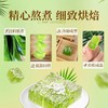 斑斓司翡翠斑斓糕海南风味软糯香甜椰蓉糕点心零食喜糖年货500g 商品缩略图1