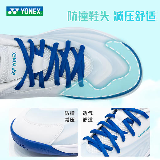尤尼克斯 羽毛球鞋 SHBCFT2 商品图2