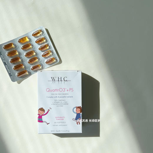 保税仓|WHC QuattrO3 + PS 小精灵 高品质儿童鱼油深海鱼油60粒/盒 商品图3