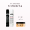 保税直发 MY.ORGANICS 蓬松固发洗发套组（净化洗发水 250mL+活力洗发水 250mL） 商品缩略图0