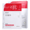 蔻莉兰（配方师系列）抗皱紧肤双精华面膜组合（2ml+28ml）×8片 TYC067 商品缩略图2