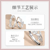Winy925纯银触碰真心对戒送女友闺蜜节日生日礼物 商品缩略图4