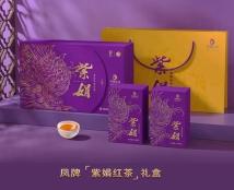 凤牌紫鹃红茶礼盒（新）
