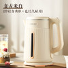 【快速烧水 优质温控】荣事达电热水壶1.8升烧水壶暖水壶开水壶家用304不锈钢大功率RS-KT18LA 商品缩略图0