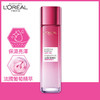 欧莱雅LOREAL水清新葡萄籽精华水130ml 商品缩略图0
