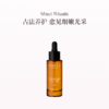 保税直发 MAULI RITUALS 轻盈舒缓面部精华油 30mL 商品缩略图0