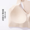 雅黛丽内衣女小胸薄款透气无痕文胸无钢圈背心式运动胸罩女 商品缩略图2