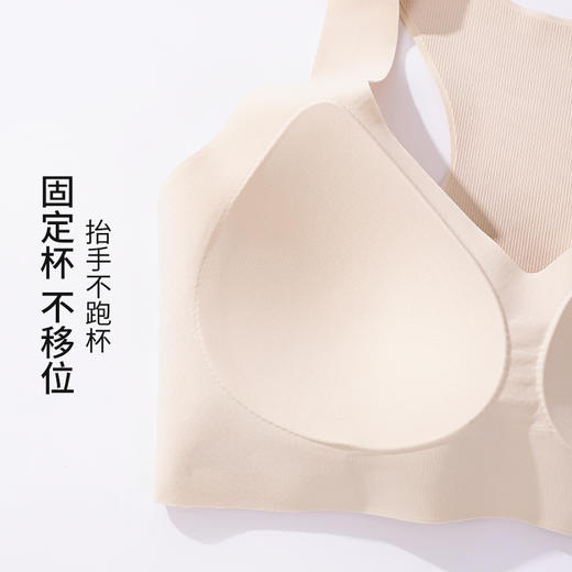 雅黛丽内衣女小胸薄款透气无痕文胸无钢圈背心式运动胸罩女 商品图2
